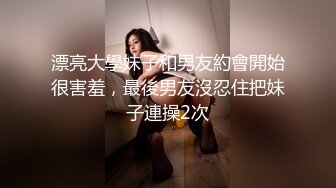 夜店美女身穿学生妹制服酒店找刺激 给她安排咯