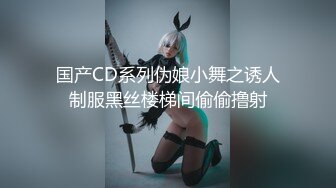 一泊二日、美少女完全予約制第二章