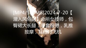 国产AV 天美传媒 TM0164 性爱笔记2 娜宝