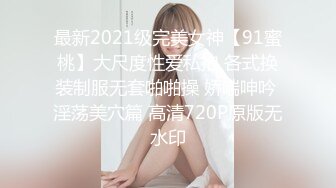 [MP4]STP24876 【跨年甄选??极品萝莉】漂亮女友喵喵COS卡姆依龙女仆 跪舔深喉 无套猛烈抽插 呻吟内射女友精致浪穴 VIP2209