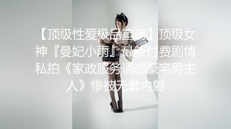 气质女神 身材完美 巨乳翘臀丝袜美腿【赵探花】约SPA技师全套服务 网约女神啪啪大秀！