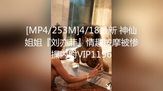 【新片速遞】&nbsp;&nbsp;❤️√ 【COS女神 yuuhui玉汇】大尺度写真视图 曼妙身材 丁字裤微露鲍 极致诱惑 [3.93GB/MP4/07:33]