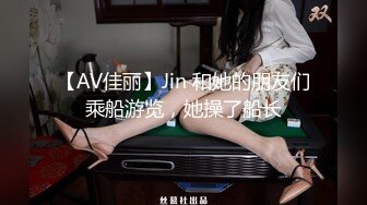 颜值身材都很不错的球衣小妹穿上性感的黑丝