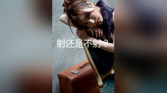 【新片速遞 】&nbsp;&nbsp;棕色连体丝袜的美少妇 女上位情趣椅子啪啪做爱，深喉怼嘴[988M/MP4/01:26:02]