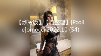 国产AV 91制片厂 91CM105 迷信的女人 韩小雅的啊!