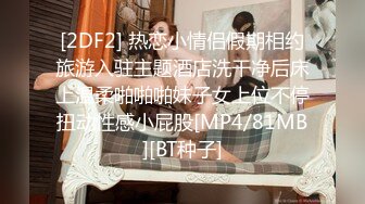 高颜值清纯嫩妹和男友啪啪，情趣装特写口交后入性感屁股无毛逼逼