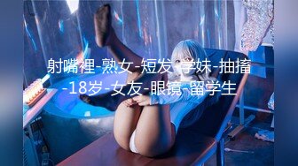 [MP4/842MB]【20201202】七天极品探花加钟无套暴操眼镜妹两场（剪映内嵌版）