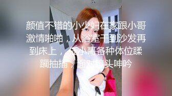 [MP4]前凸后翘极品性感美女,外边女神范干起逼来特别淫荡