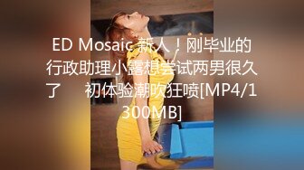 麻豆传媒 MDSR-0002-ep3《性，工作者》黄播情侣野战实录