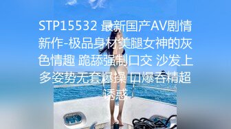 新人 清妙 性感黑白色女仆服饰 身姿苗条 极致美腿性感动人[82P/124M]