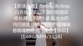 [MP4/553MB]起點傳媒 性視界傳媒 XSJHG003 踢球踢到賠了身子 苡若