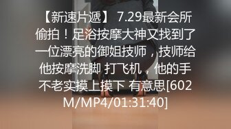 【新片速遞】肛交大战。18岁大奶小萝莉，这么粉嫩阴穴不忍心搞，搞搞她的后菊花，爽得那叫一个疼！[35M/MP4/01:00]