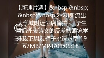 [MP4/ 578M]&nbsp;&nbsp;极品甜美短裙小姐姐，修长美腿苗条身材，扭动屁股上下套弄，站立后入撞击