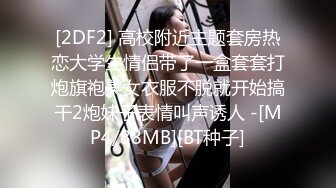 [MP4/ 1.02G] 毛哥大价钱干了22岁清纯大眼睛泰国妹 屁股肥大无套内射中出