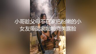 [2DF2]体验vr竟然被店员觊觎直接被干旁边的男友沉浸在vr的世界裡看希希被店员抽插不停连续高潮 2 [MP4/221MB][BT种子]