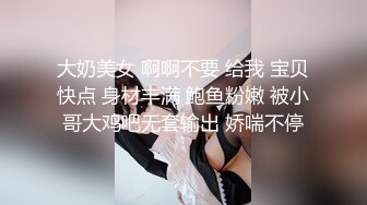 【伟哥探花】按摩店钓到美魔女 好身材床上一览无遗