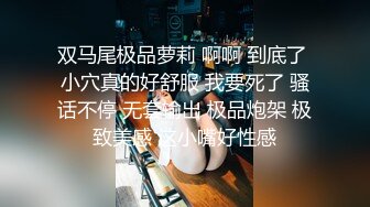 公司聚会领导灌醉女下属️带到酒店掰开鲍鱼慢慢玩️ 哎呀坏事醒了！