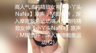 ??校花学妹??新学的姿势爆操00小淫娃学妹 衣服还没脱完被后入一边打屁股一边辱骂用力操 唯美清纯小仙女剧烈反差