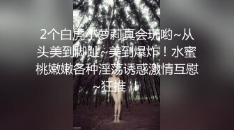 ✿群P小娇妻✿群交盛宴，淫乱人妻，极品骚货淫妻和多名单男群P淫乱啪啪，肉棒抽插，前后夹鸡，两洞被塞满，淫乱刺激！