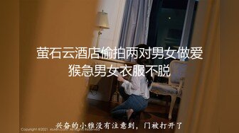 【新片速遞】 游乐场女厕全景偷拍 破洞牛仔裤少妇好性感的一撮毛[161M/MP4/01:59]