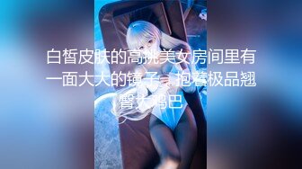 【新速片遞】&nbsp;&nbsp;【极品❤️美少女】米娜学姐✨ 最新白虎名器01年在校大学生 丝袜塞逼肛交体验 阳具速插后庭酥麻上头 潮吹浸湿原味丝袜[212MB/MP4/13:15]