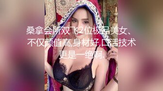 舔老婆的大水逼