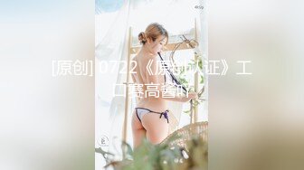 [MP4/436M]9/9最新 调教母狗吸精大鸡巴使劲抽她干了逼逼干菊花VIP1196