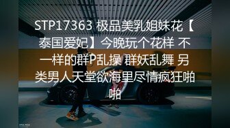 STP17673 蓝衣大长腿高颜值妹子啪啪，穿上情趣透视装扭动诱惑抬腿站立后入