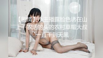 [MP4]白色外套高颜值妹子舔奶摸逼特写掰穴自摸骑坐大力猛操