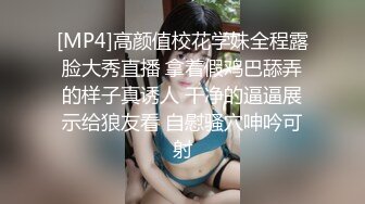 饥渴难耐的东莞小脒