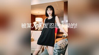 【性爱淫妻❤️精品泄_密】最新精品良家泄密自拍甄选---小叔与表嫂商场试衣间_(new)