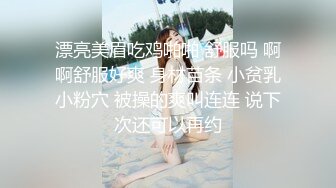 【游客35888202】惊鸿一现极品美女车模客串赚快钱，大波浪，粉乳，直播间沸腾了求露逼