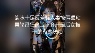 [MP4/890M]11/27最新 美少女陪我上班让我操金宝娜超享受边工作边肏穴VIP1196