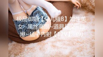 【新片速遞】 ❣️推荐❣️推特性感反差婊【fortunecutie(饼干姐姐)】第三弹14V，480分钟粉丝珍藏版[7.8G/MP4/08:07:55]