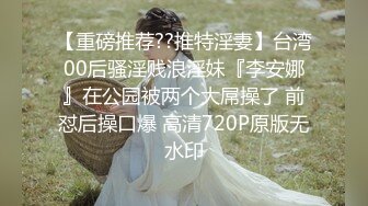 绵阳师范天花板，身材太顶了