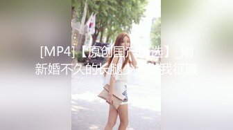 【新速片遞】&nbsp;&nbsp;商场女厕全景偷拍极品少妇❤️别致的阴毛发型让这骚穴显得紧致小巧[317M/MP4/02:14]