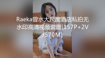 [MP4/ 757M] 瑶瑶kiyomi骚气苗条妹子深夜野外车震啪啪，特写交舔弄后入屁股上下套弄呻吟