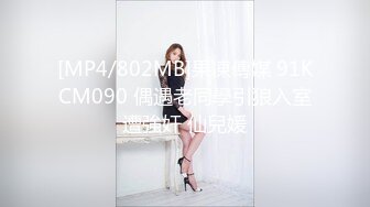 [MP4]STP31092 模特身材网红女神！极品美腿粉嫩小穴！大尺度道具自慰，地上假屌骑乘位，镜头前抽插美臀 VIP0600