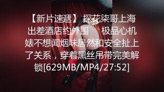 反差性奴母狗小表妹⚡随便被内射，三天没有被操就会找人操她！老师同学眼中的乖乖女私下超级反差