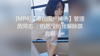 蜜桃传媒 pme 031 忍不住强奸护士妹妹 金宝娜