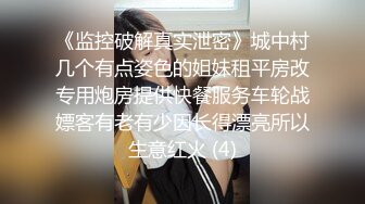 肉嘟嘟的妹子丰满吊钟大奶子掰穴自慰，闺蜜再旁