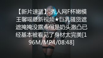 [MP4]STP27200 极品眼镜女神来袭！外面甜美超级骚！黑丝高跟鞋很会玩诱惑，翘起双腿掰穴，操我小骚逼叫起来好听 VIP0600