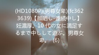 早期东莞ISO桑拿系列10 蜂腰细臀的技师水床口爆后主动上位没几分钟只能缴械投降