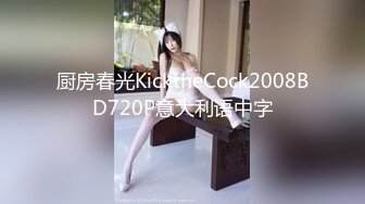 【新片速遞】2022-2-16【我有一台拖拉机】小胖哥吃药战骚熟女，里面穿的连体网袜太骚了，翘起屁股舔屌，抱起来抽插猛操[344MB/MP4/01:03:03]