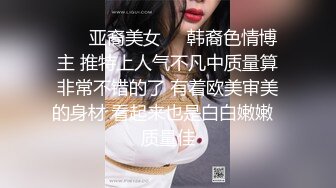 ❤️小母狗调教❤️反差清纯小骚货〖ANAIMIYA〗被主人爸爸后入菊花 剃毛 手指玩弄菊花小穴 啪啪骚逼 炮击调教2