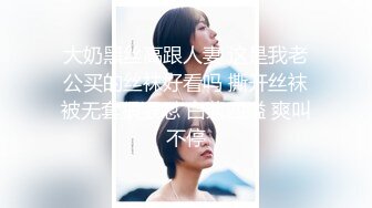 【新速片遞】&nbsp;&nbsp; 【高端❤️美女猎手】金先生✨ 爆肏高颜值劲爆身材美女阿英 挺翘粉嫩美乳 肉棒销魂沉浸式后入 反差尤物开口接精4K原版[3.39G/MP4/10:04]