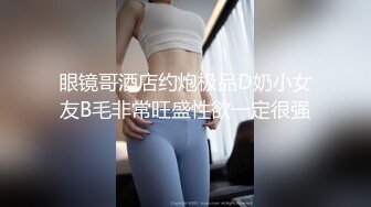 [MP4/ 626M] 老公快点人家逼逼痒死了性感黑丝少妇酒店约炮微信聊了几个月的网络老公激情啪啪