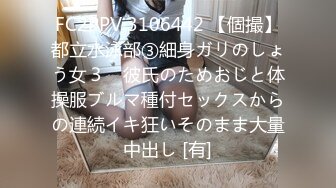 【金三角猎艳】今夜3000约操极品空姐，大屌猛男花式啪啪，蹂躏得女神香汗淋漓娇喘不止，激情四射撸管必备