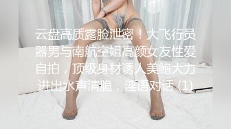 校服弟弟被爸爸调教狂艹,爽爆骚逼