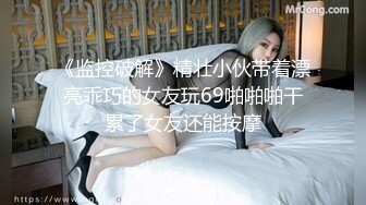 [MP4/ 2.03G] 美少妇的新婚之夜 新娘装露脸大秀啪啪直播 各种玩弄各种插 无套蹂躏爆草